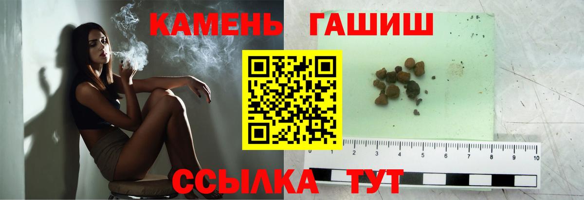 Первоуральск  ГАШ Cannabis  Вход с VPN  ГАШИШ  ГАШ AMNESIA HAZE 
