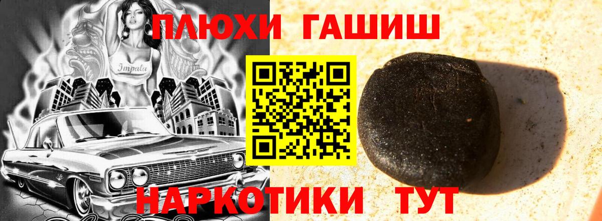 ГАШИШ AMNESIA HAZE Первоуральск