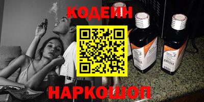 мяу мяу кристалл Пыть-Ях