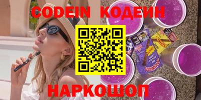 кристаллы Пенза