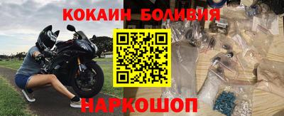 мяу мяу кристалл Пыть-Ях