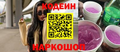 мяу мяу кристалл Пыть-Ях