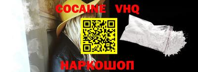 альфа пвп VHQ Партизанск