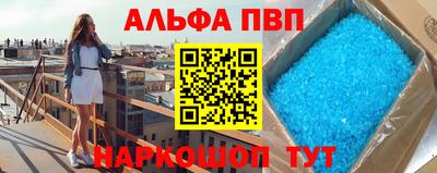 кристаллы Пенза