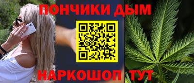 мяу мяу кристалл Пыть-Ях