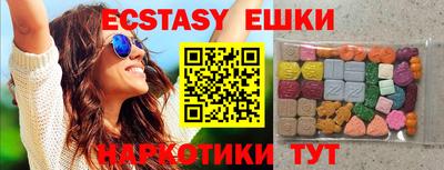 мяу мяу кристалл Пыть-Ях