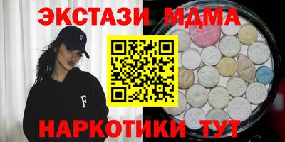 марихуана Пушкино
