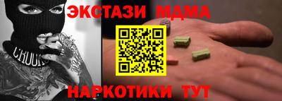 кристаллы Пенза