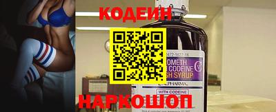 бутират Пугачёв