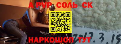 марихуана Пушкино