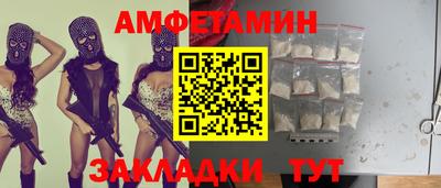 кристаллы Пенза