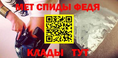 альфа пвп VHQ Партизанск