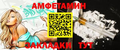 бутират Пугачёв