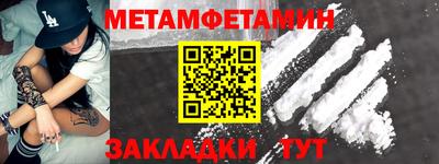 кристаллы Пенза