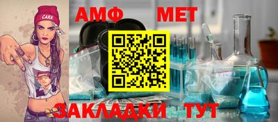 альфа пвп VHQ Партизанск