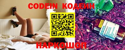 кристаллы Пенза