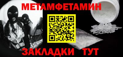 альфа пвп VHQ Партизанск