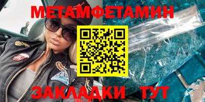 альфа пвп VHQ Партизанск