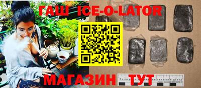 кристаллы Пенза