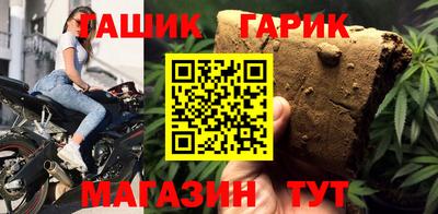 мяу мяу кристалл Пыть-Ях