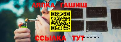 марихуана Пушкино