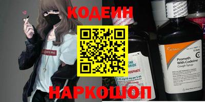 альфа пвп VHQ Партизанск