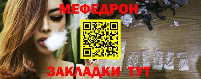 кристаллы Пенза