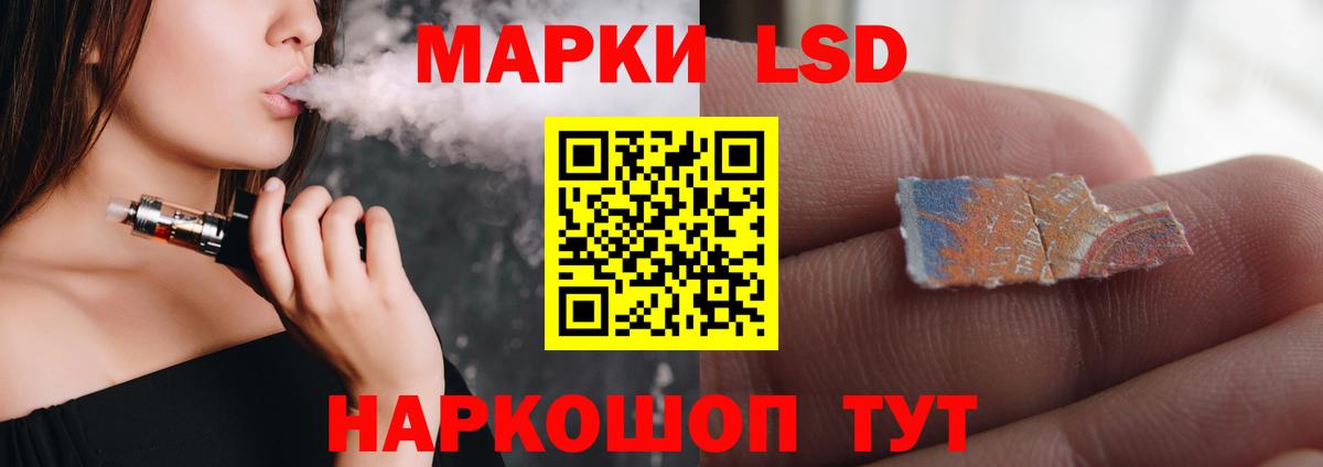 LSD-25 экстази ecstasy Первоуральск