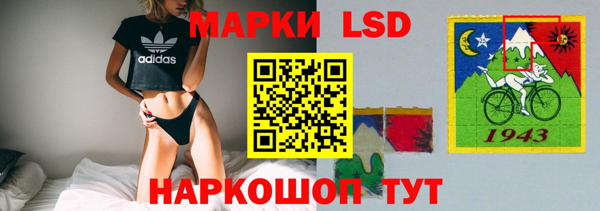 Лсд 25 экстази кислота  Вход с VPN  ЛСД экстази кислота  Первоуральск 