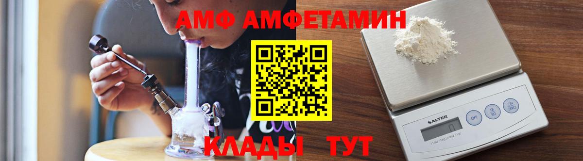 Метамфетамин витя  Вход с VPN  Метамфетамин витя  Первоуральск 