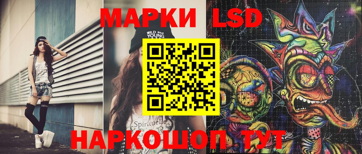 Марки NBOMe 1,8мг  Вход с VPN  Первоуральск 