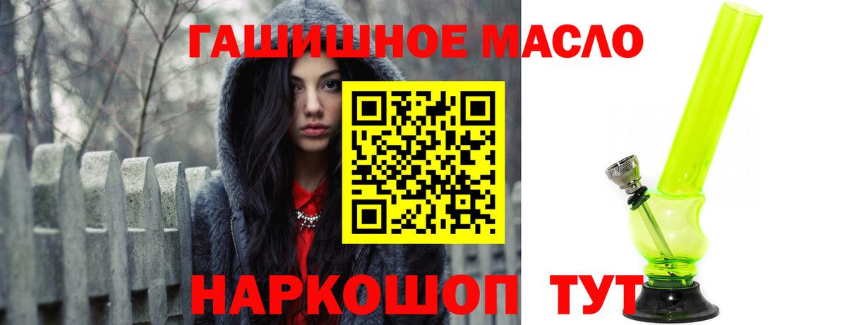Дистиллят ТГК вейп Первоуральск