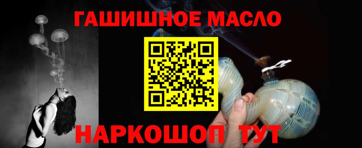 ТГК вейп  Вход с VPN  Первоуральск 