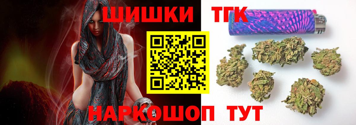 Шишки марихуана сатива Первоуральск